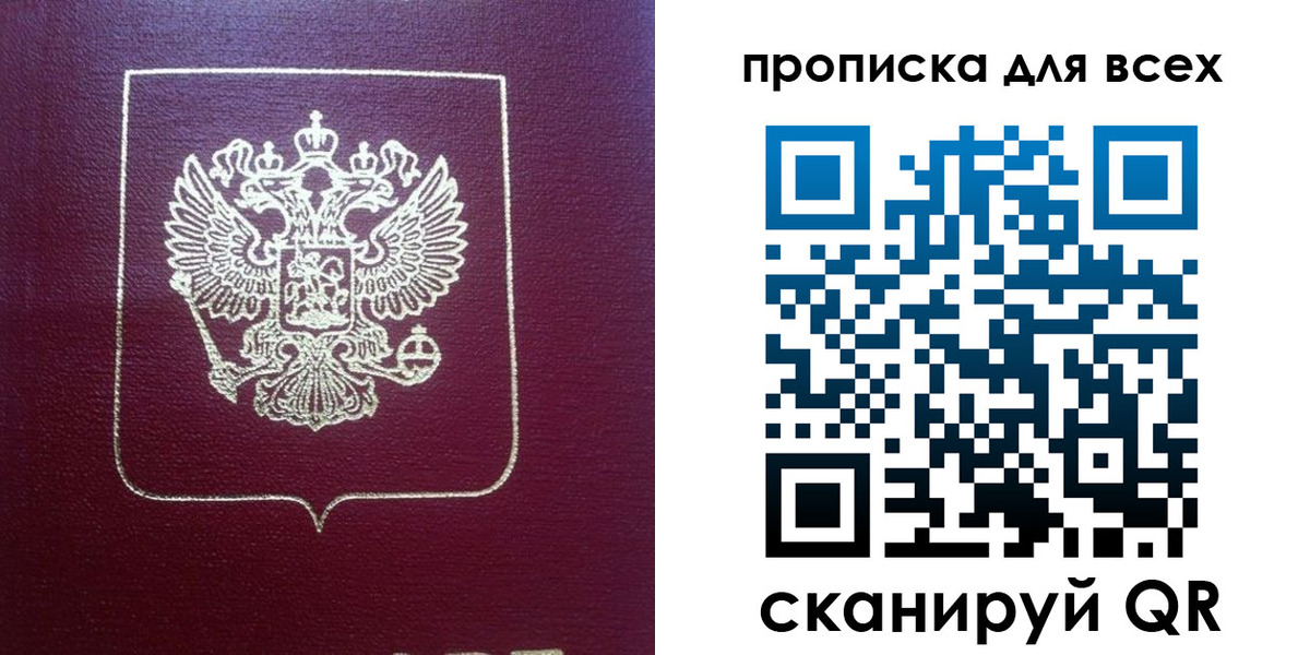 временная регистрация адрес в Окуловке