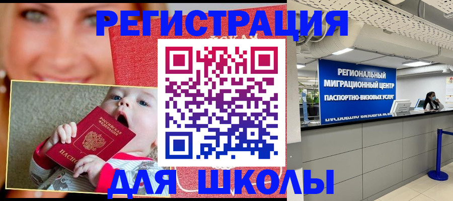 прописка гарантия в Окуловке