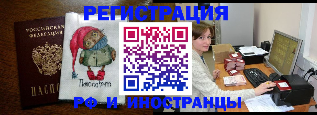 где прописаться в Окуловке