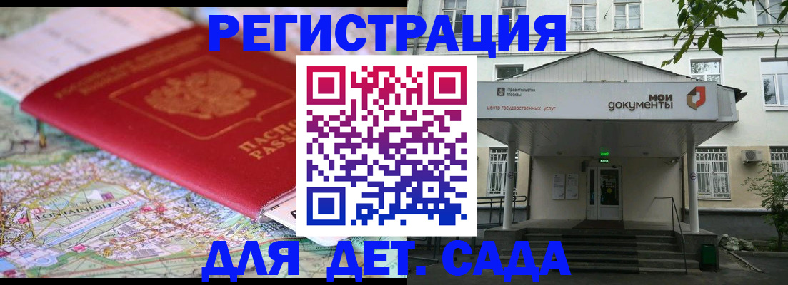 найти адрес прописки в Окуловке